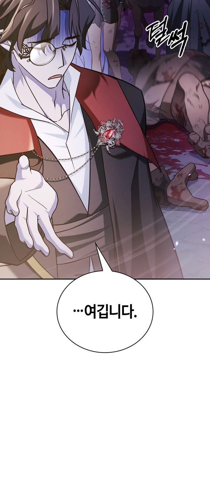 82 페이지