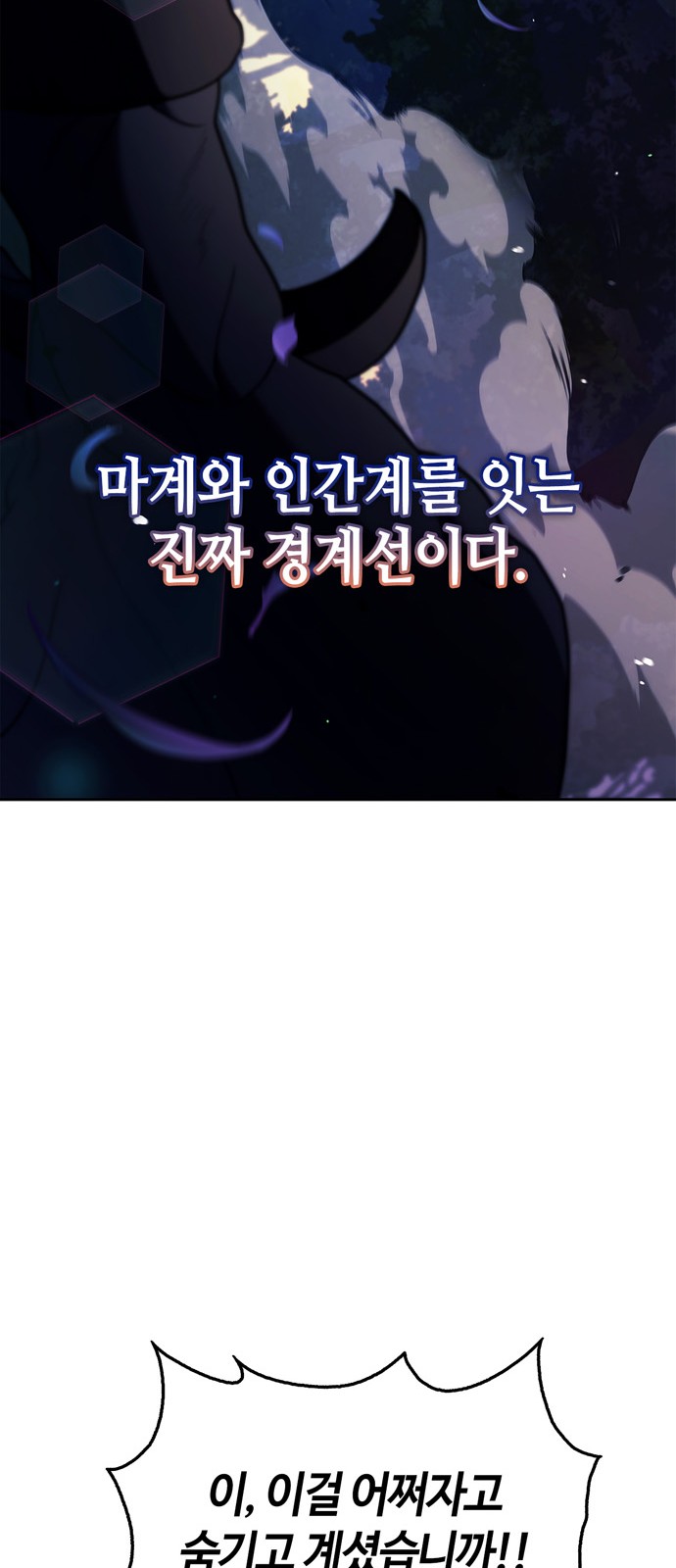 85 페이지