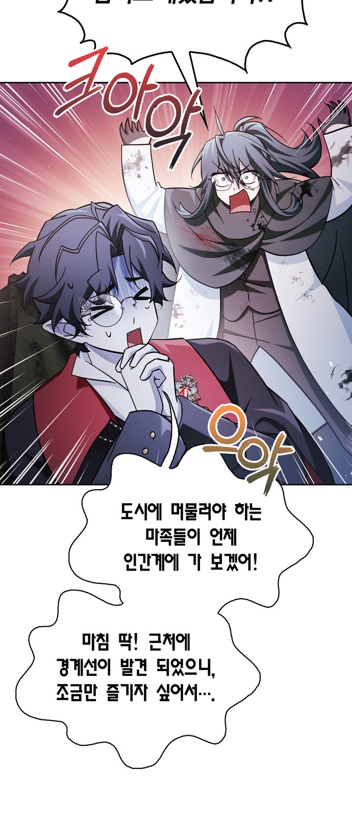 86 페이지