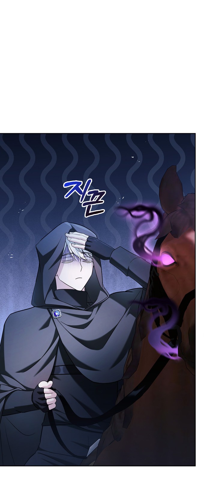 87 페이지