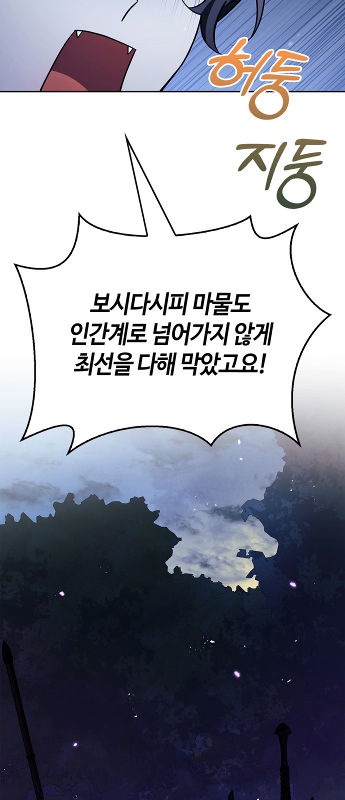 89 페이지