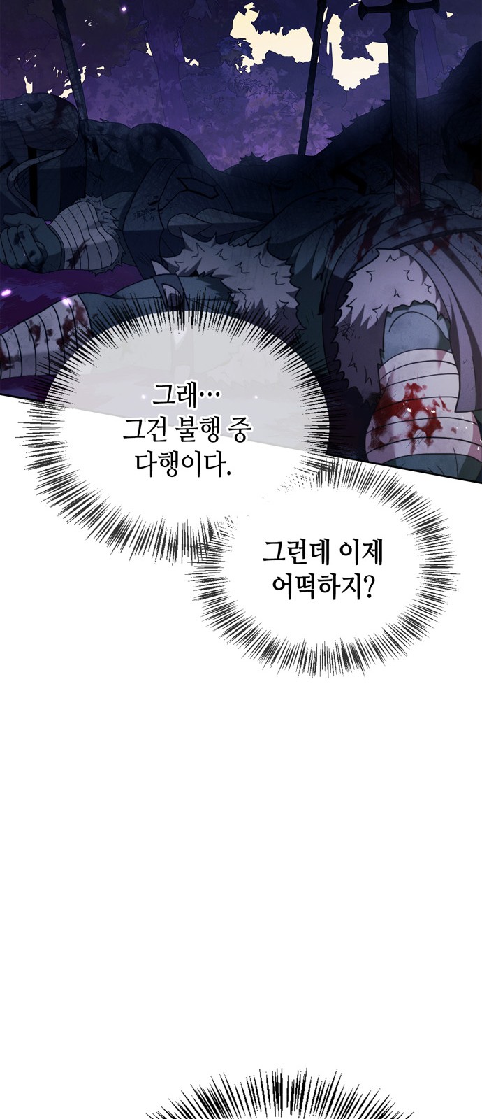 90 페이지