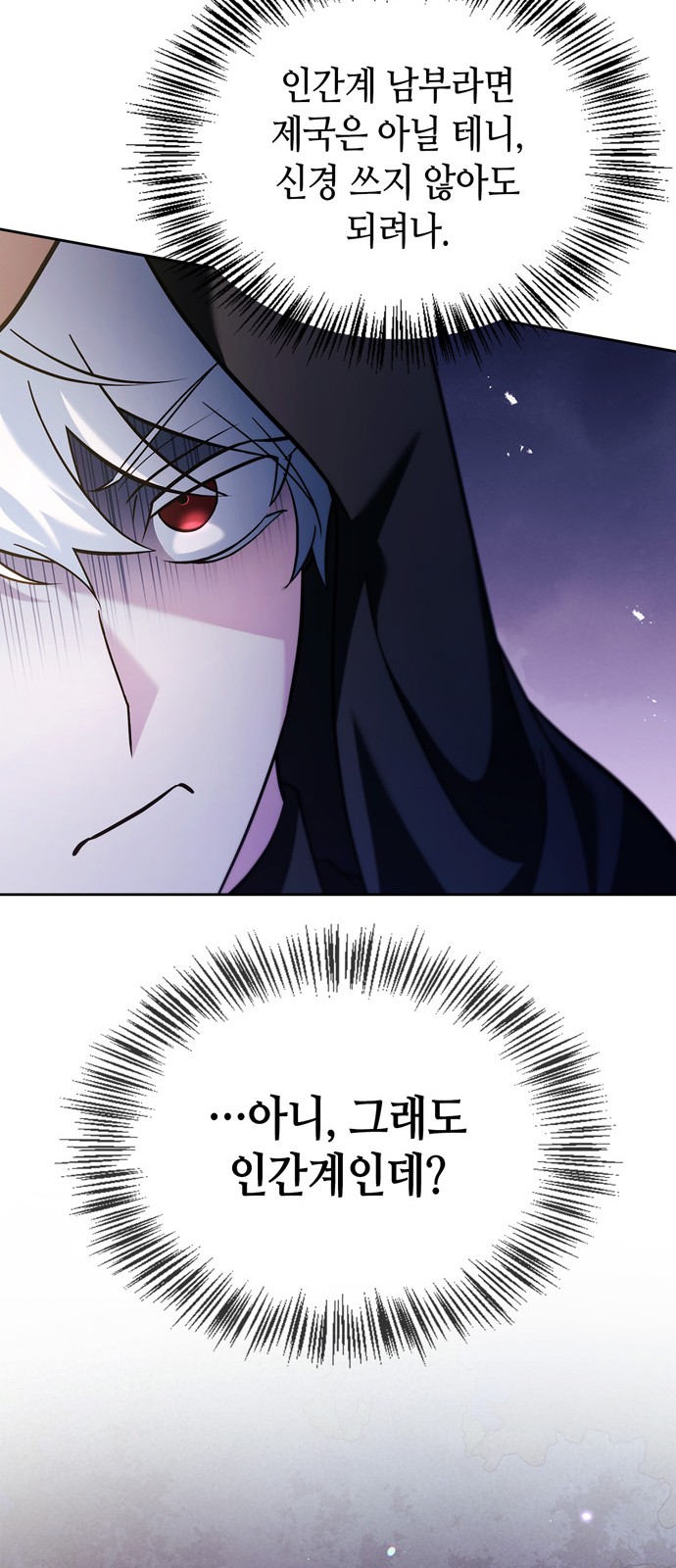 91 페이지