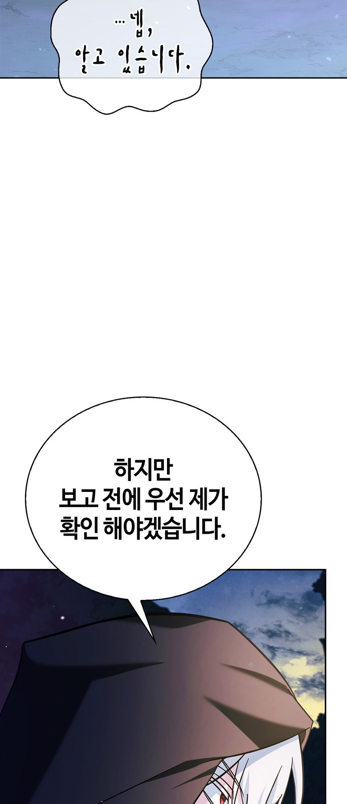 93 페이지
