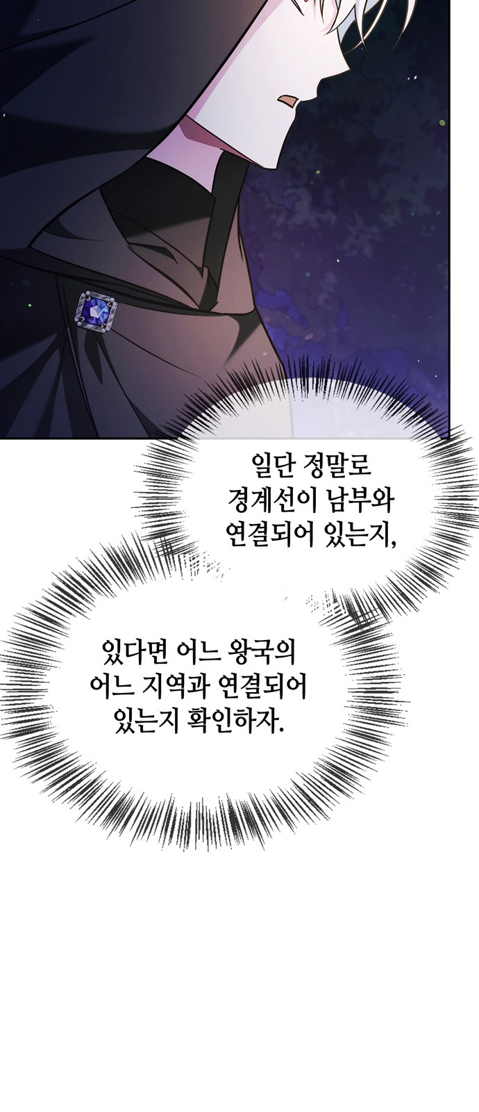 94 페이지