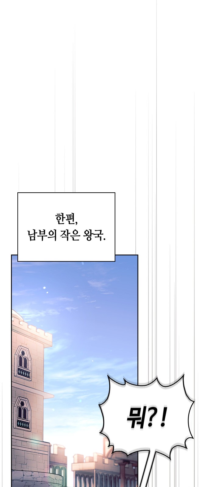 97 페이지