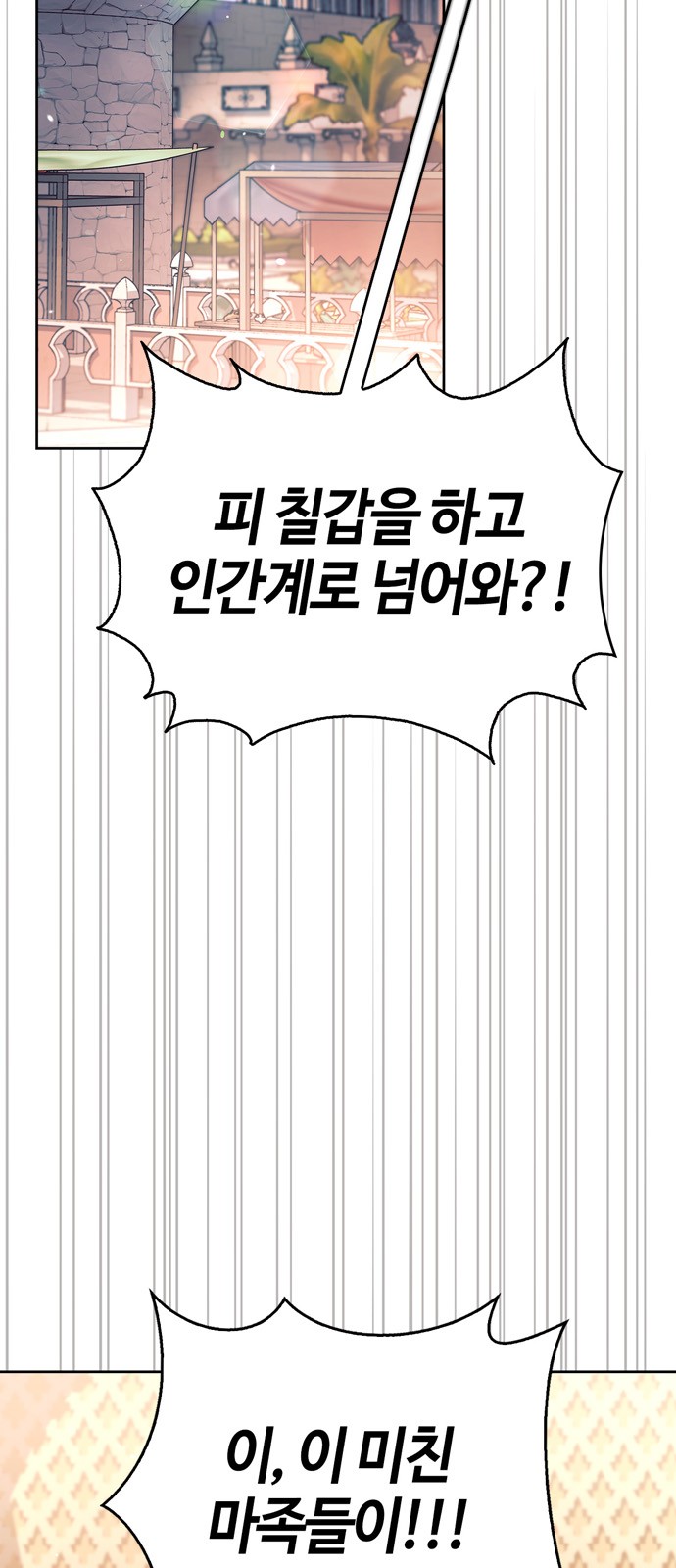 98 페이지