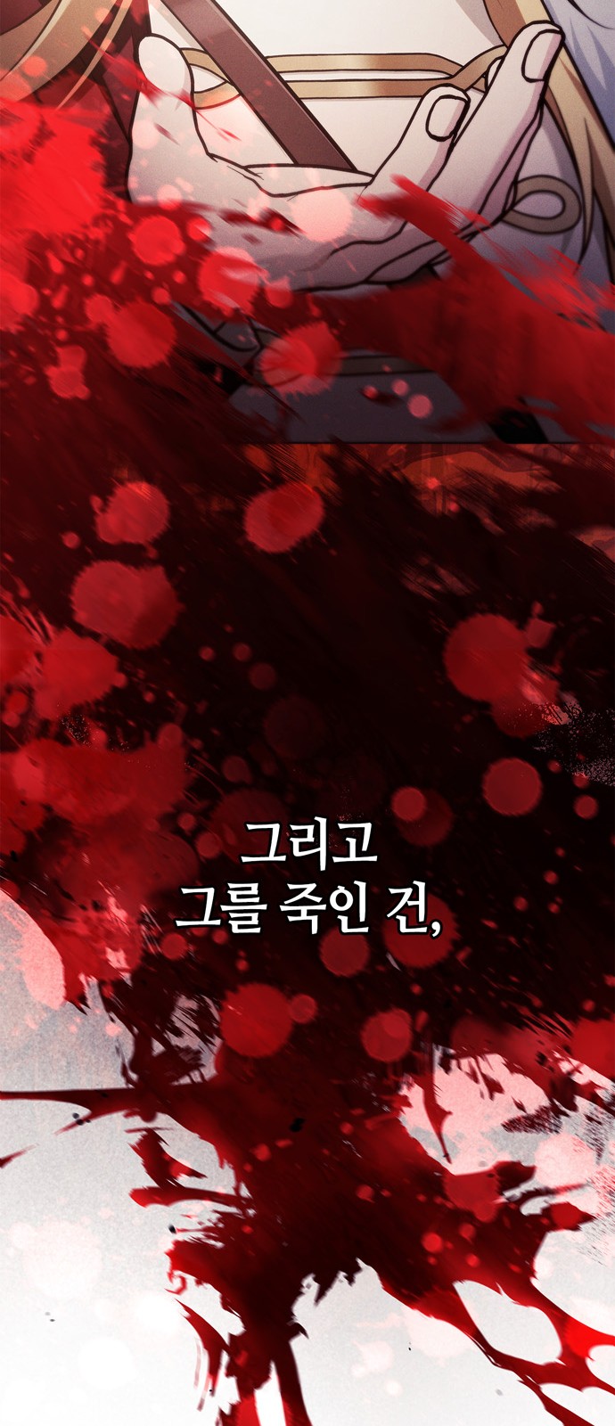 101 페이지