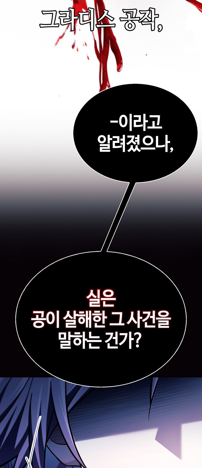 102 페이지