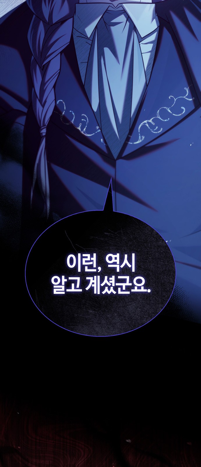 104 페이지