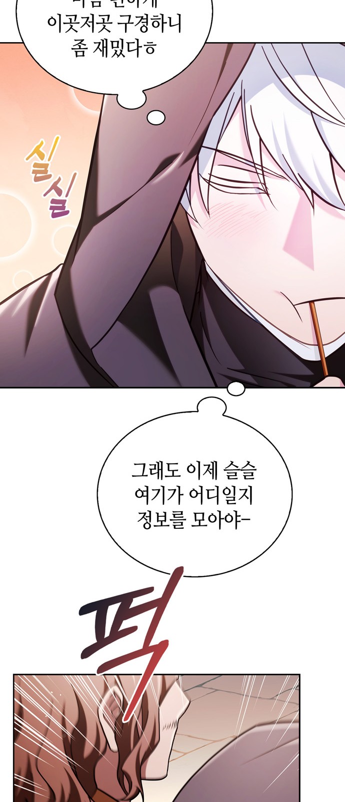 39 페이지