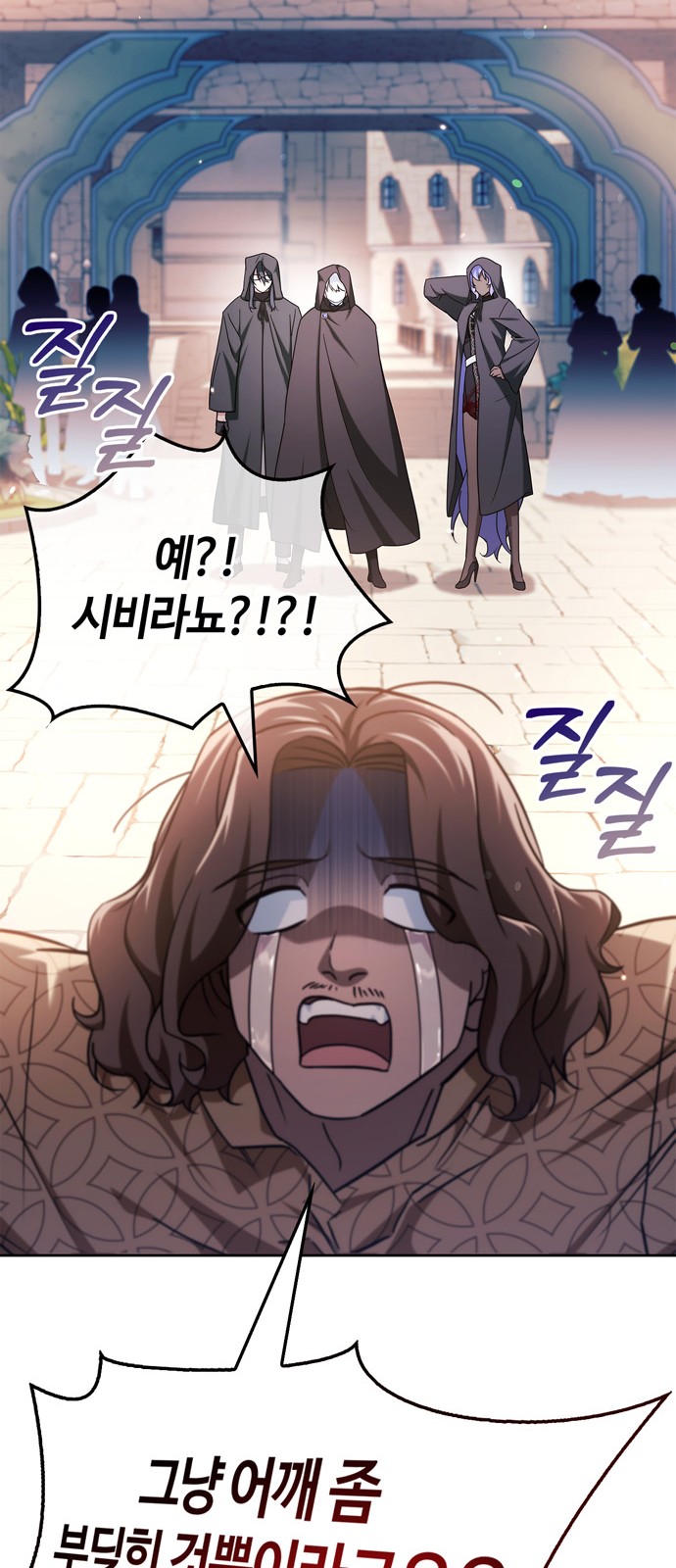 59 페이지