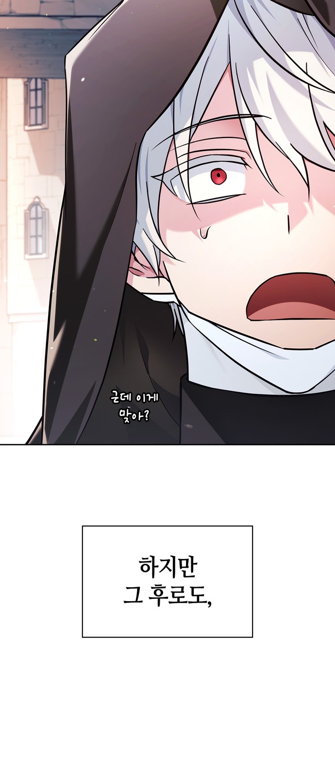 61 페이지