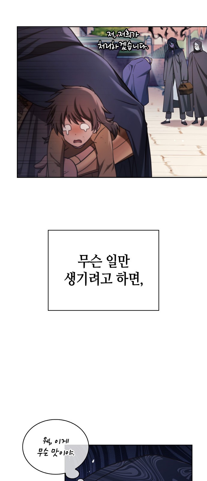 65 페이지