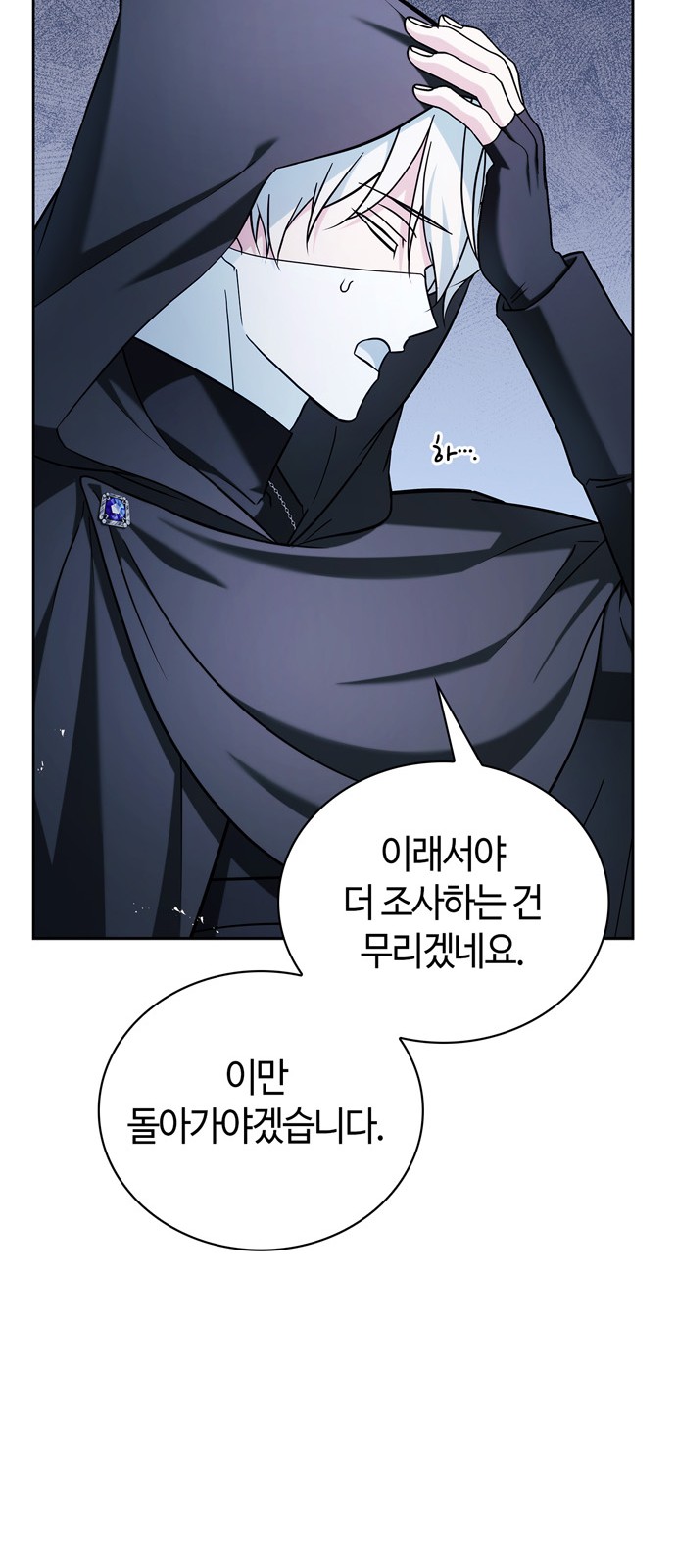 73 페이지