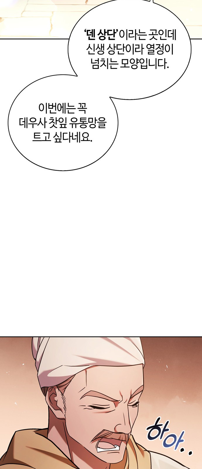 76 페이지