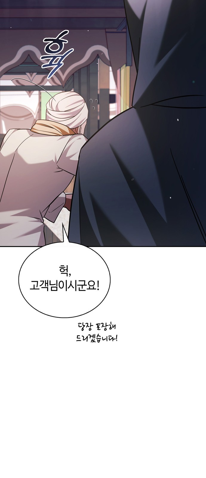80 페이지