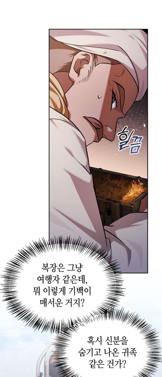 81 페이지