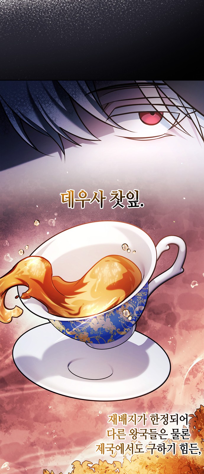 83 페이지