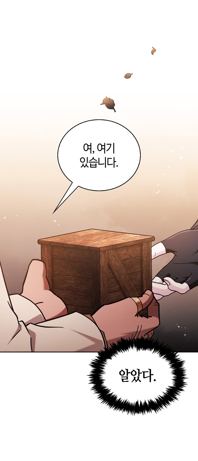 85 페이지