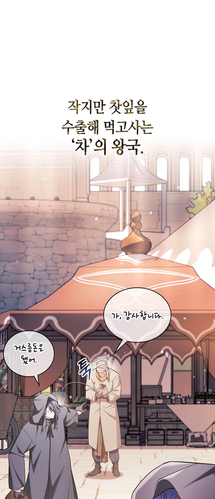 86 페이지