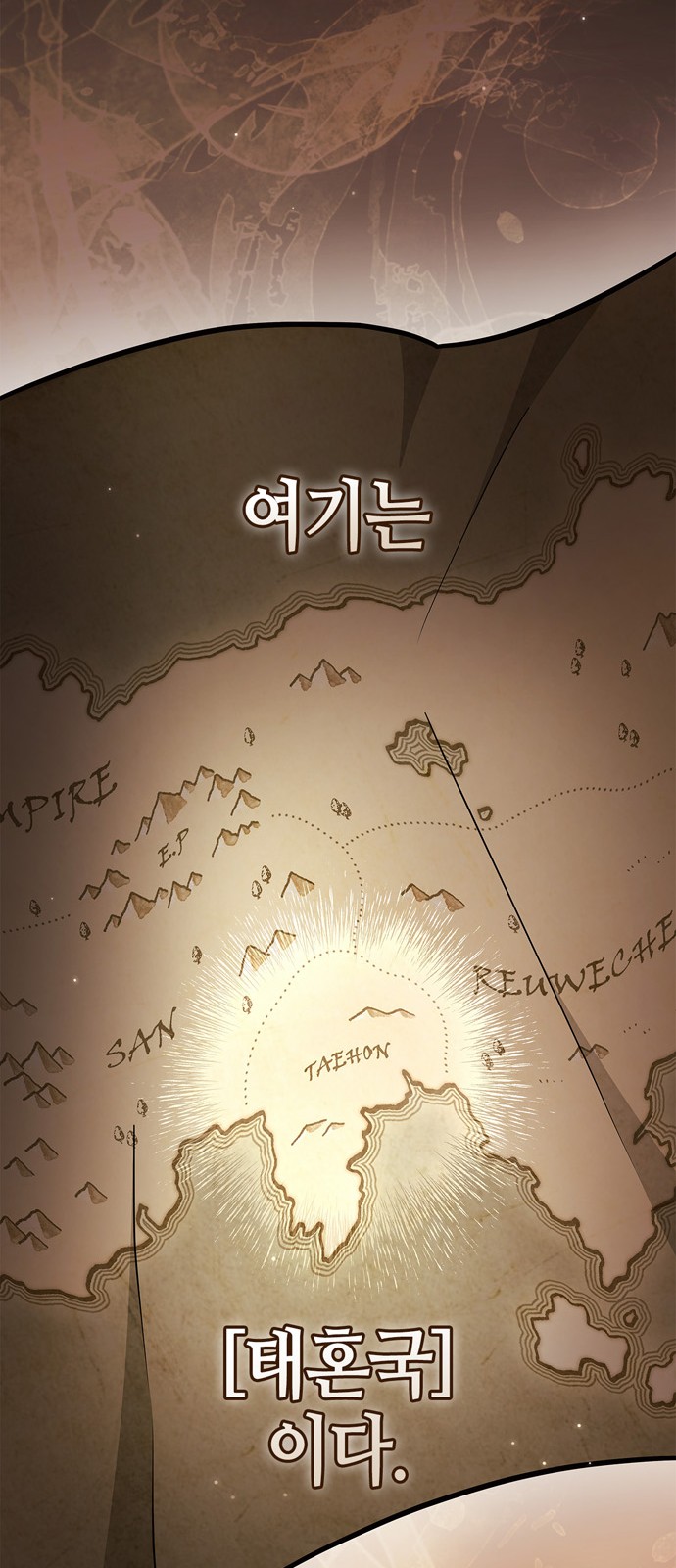 88 페이지
