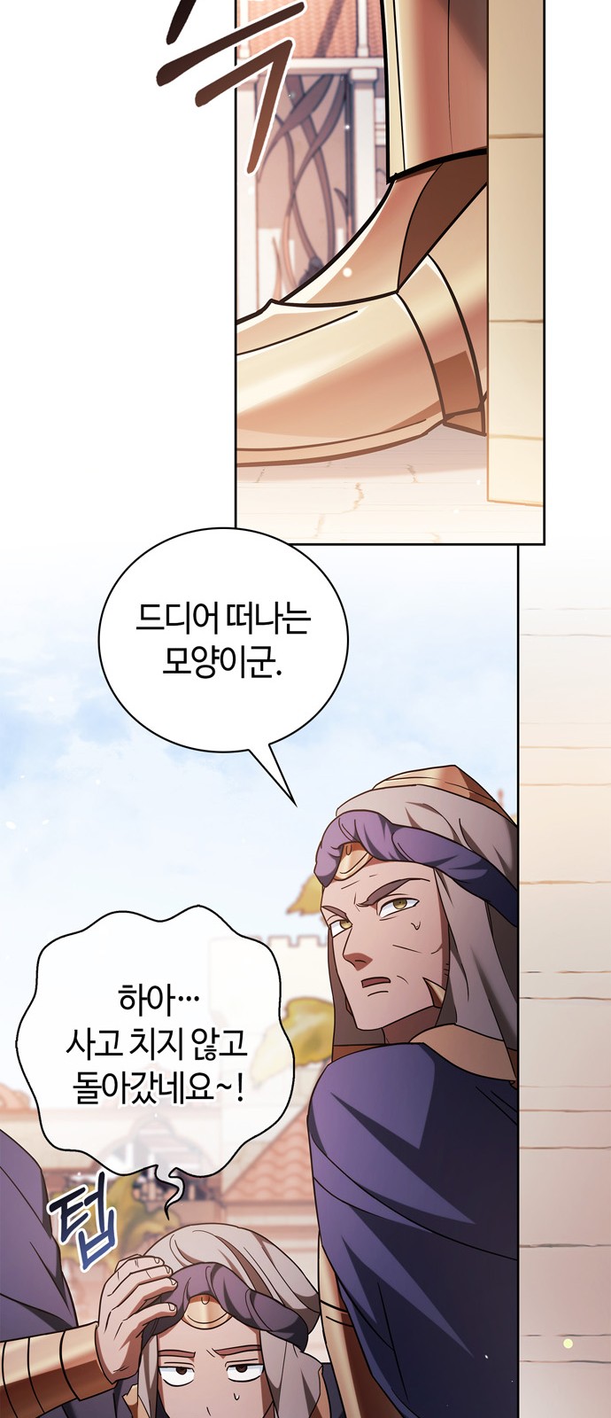90 페이지
