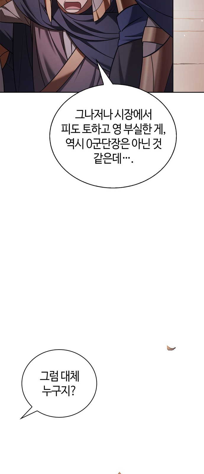 91 페이지