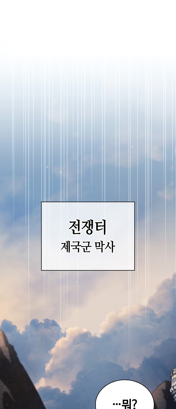 93 페이지
