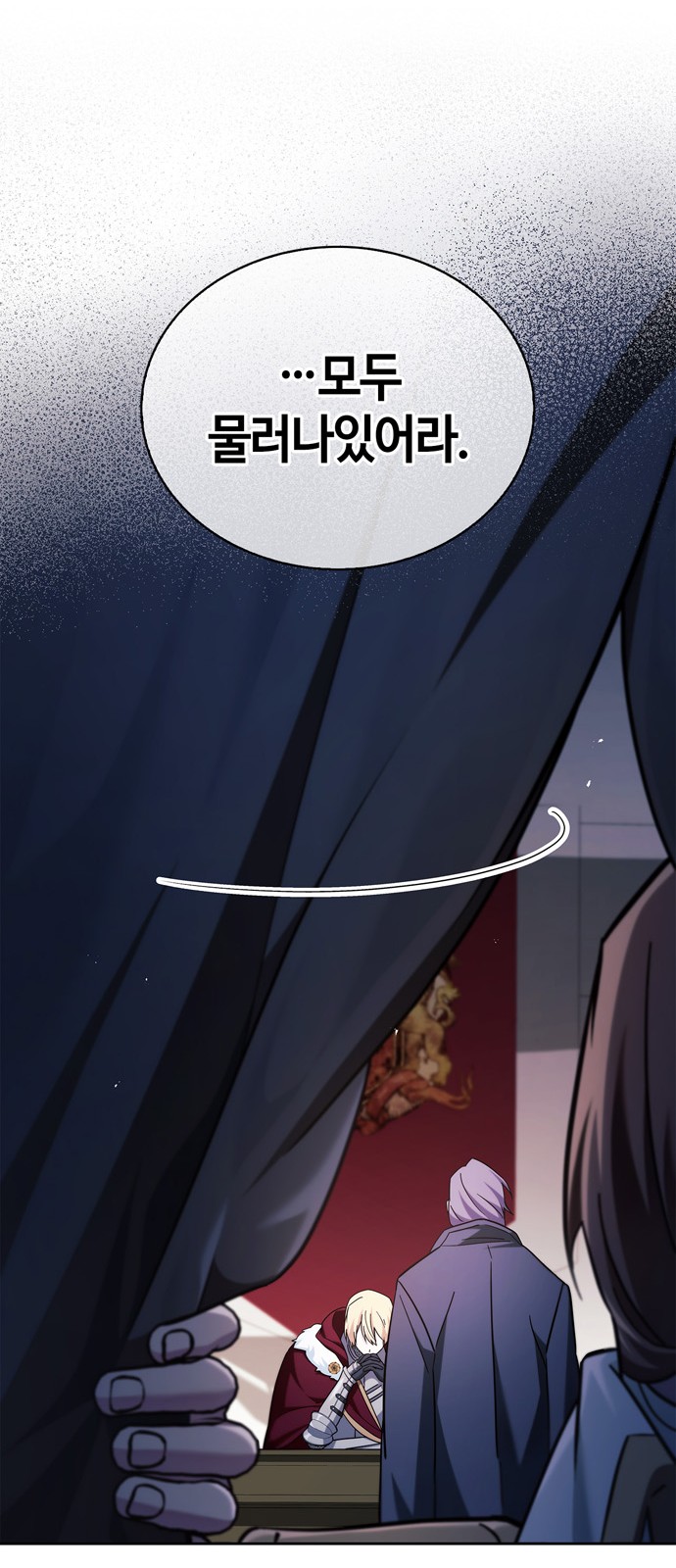 97 페이지