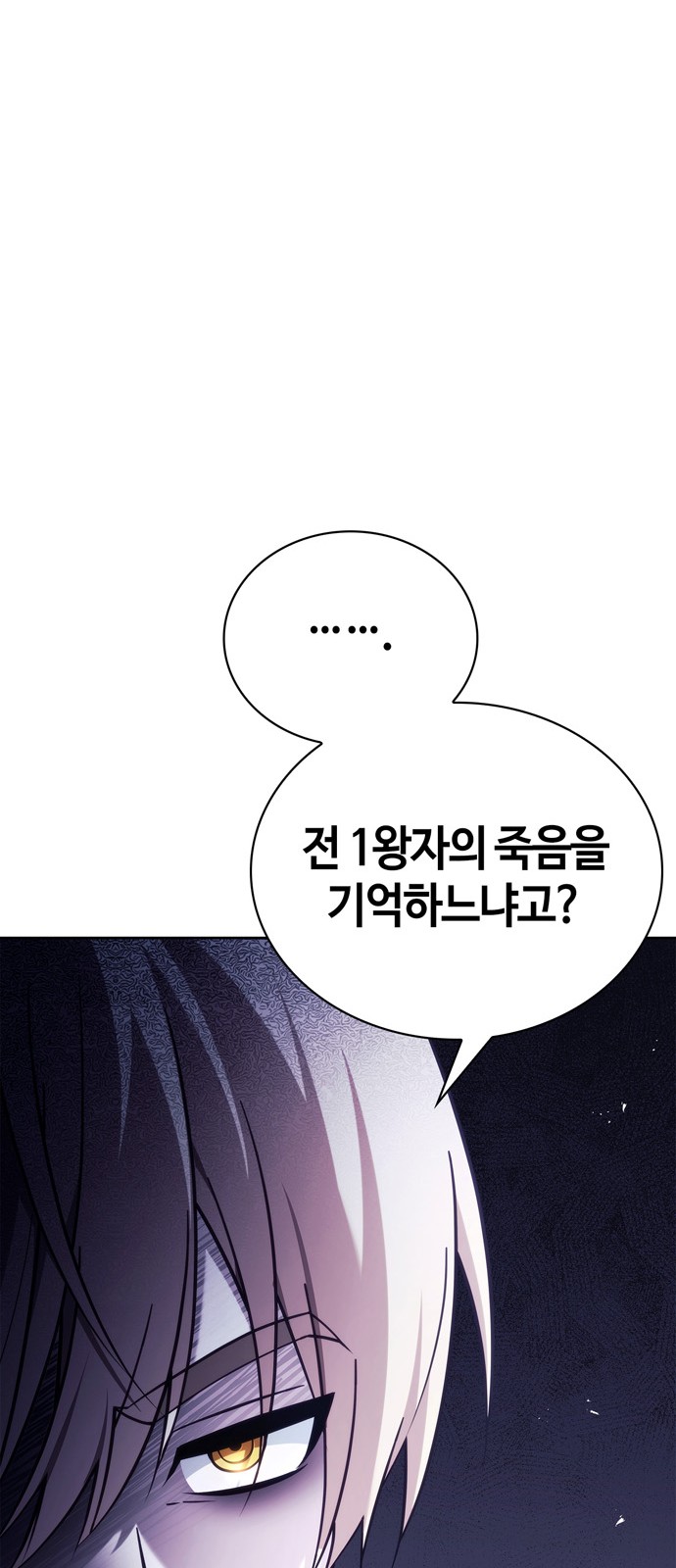 98 페이지