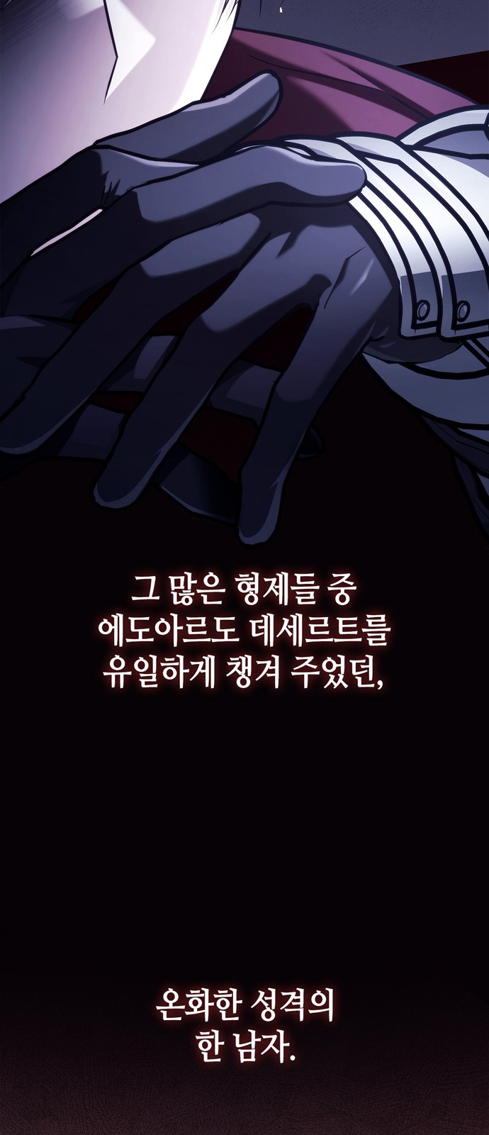 99 페이지