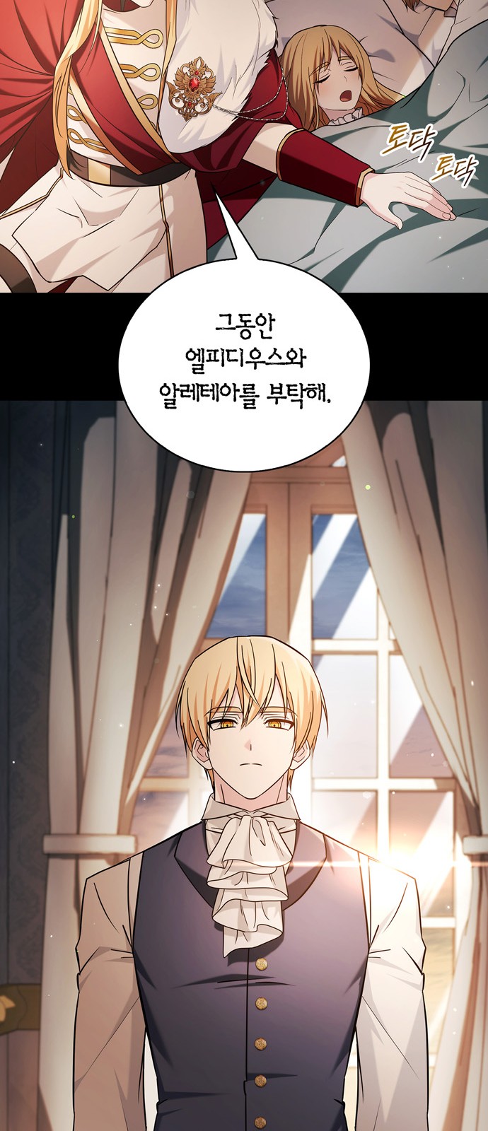 15 페이지