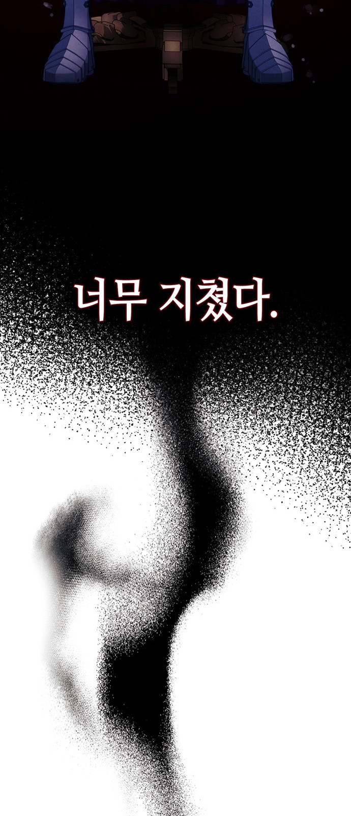 27 페이지
