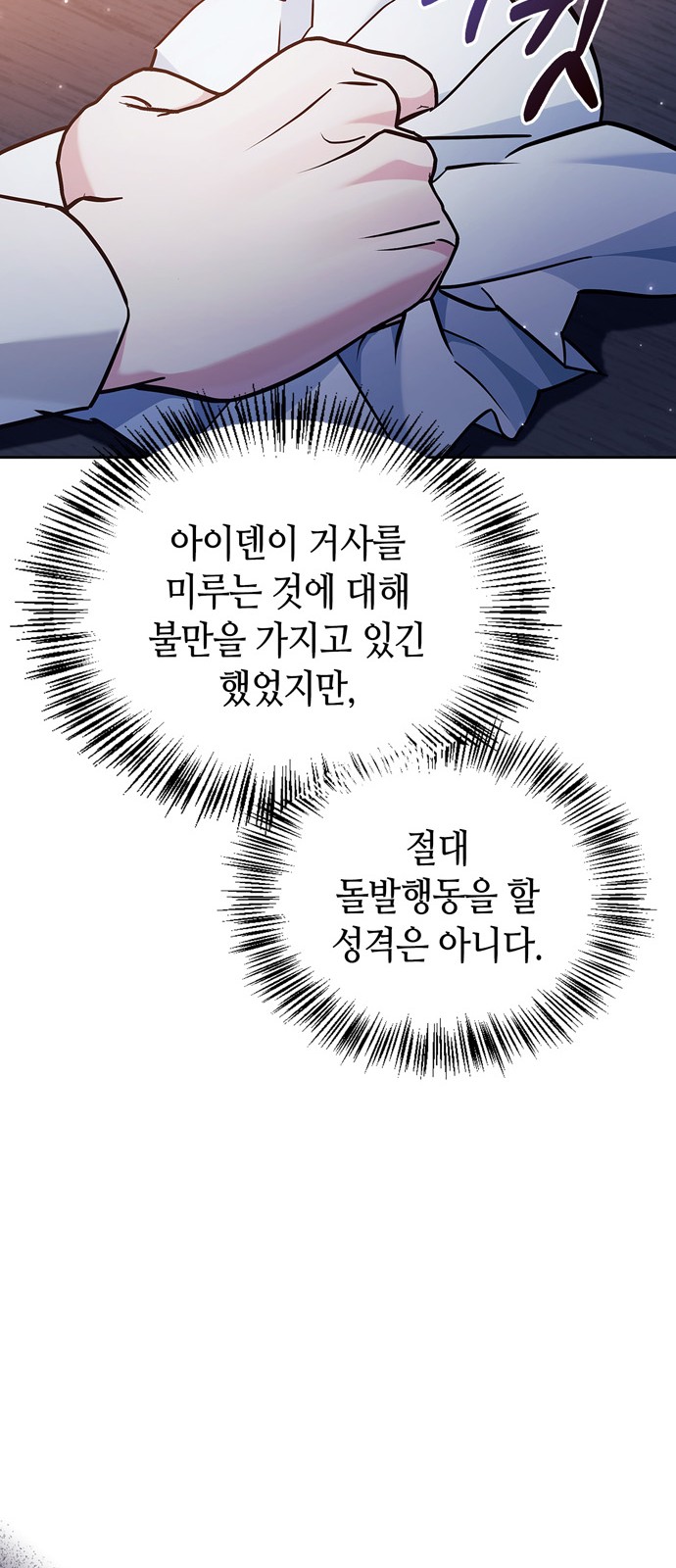 100 페이지