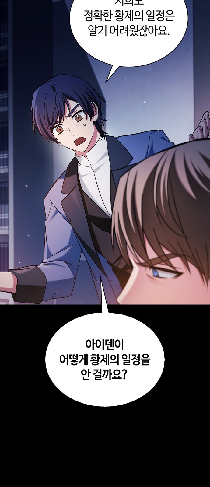102 페이지