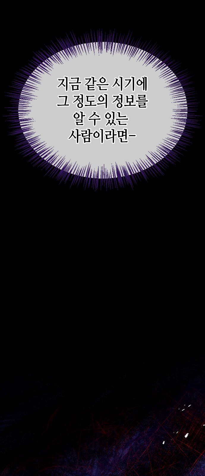 104 페이지