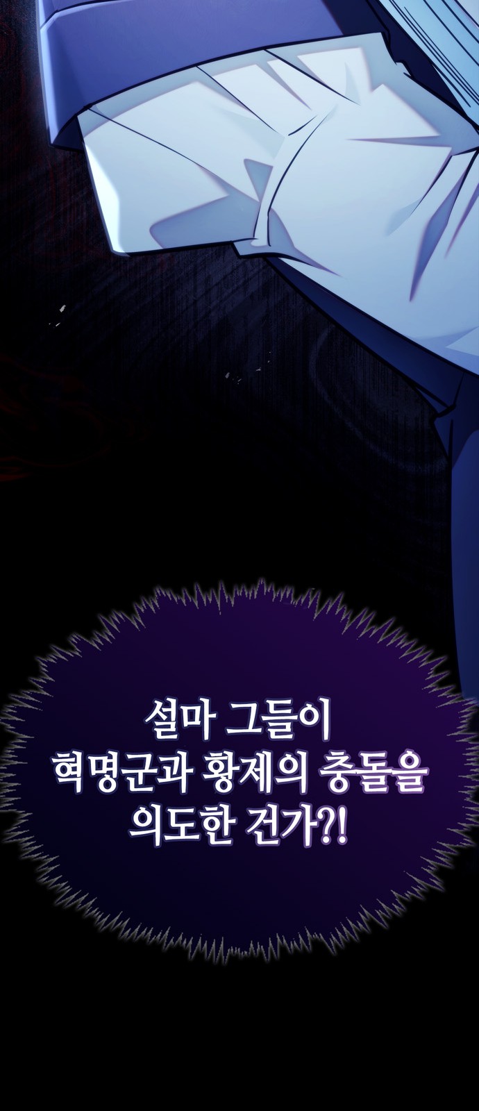 109 페이지
