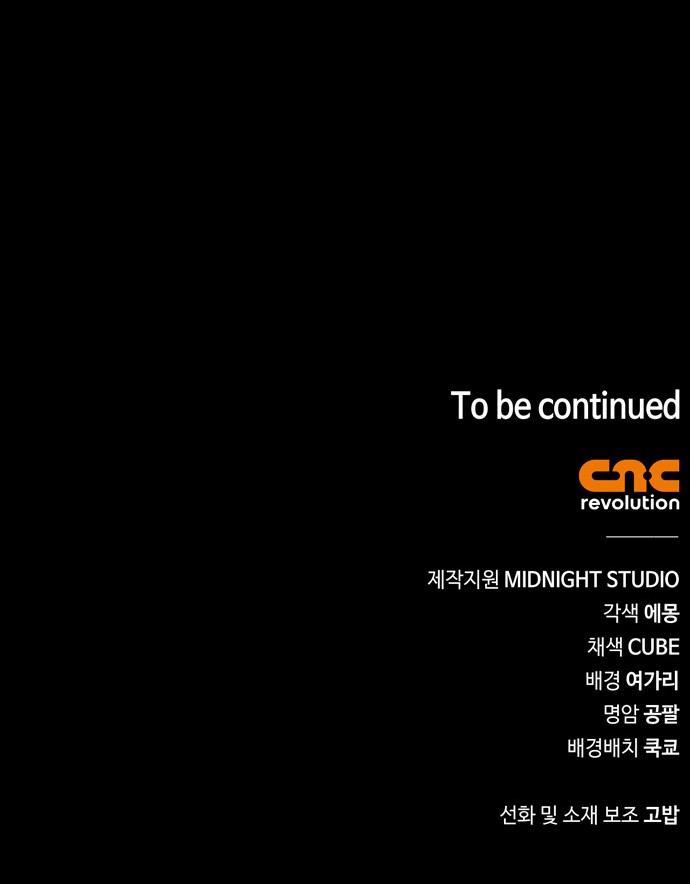 110 페이지