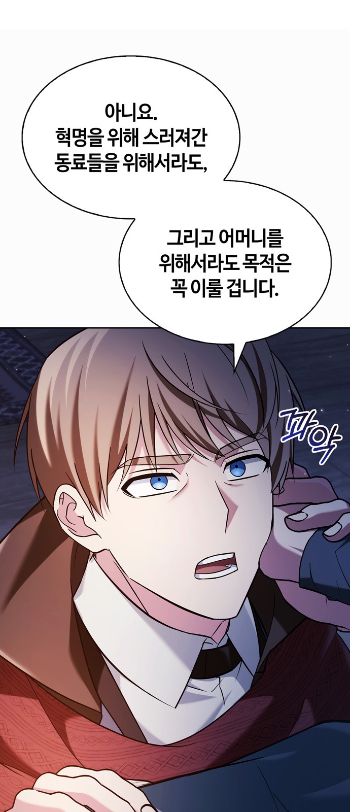 26 페이지