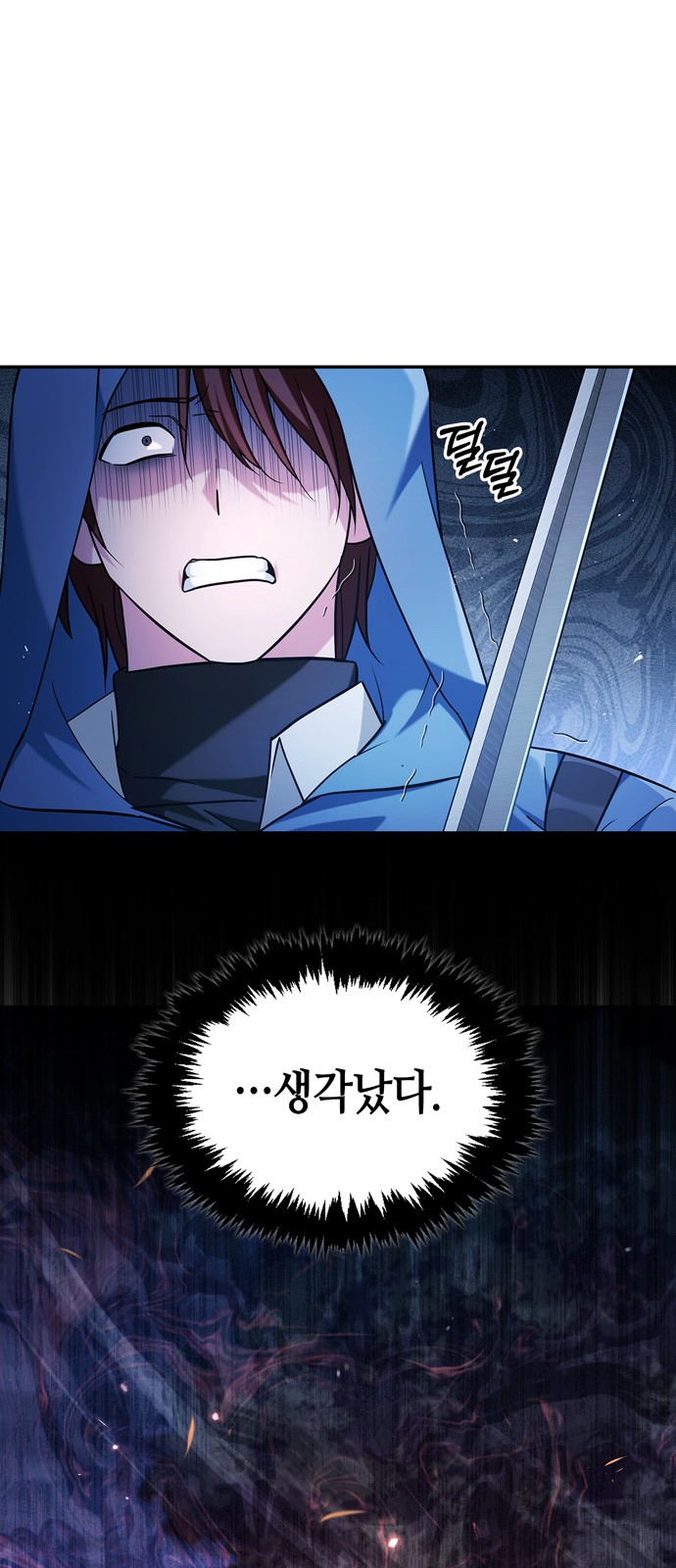 77 페이지