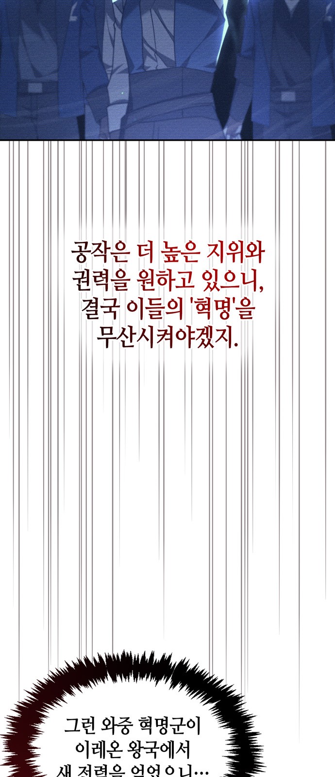 93 페이지
