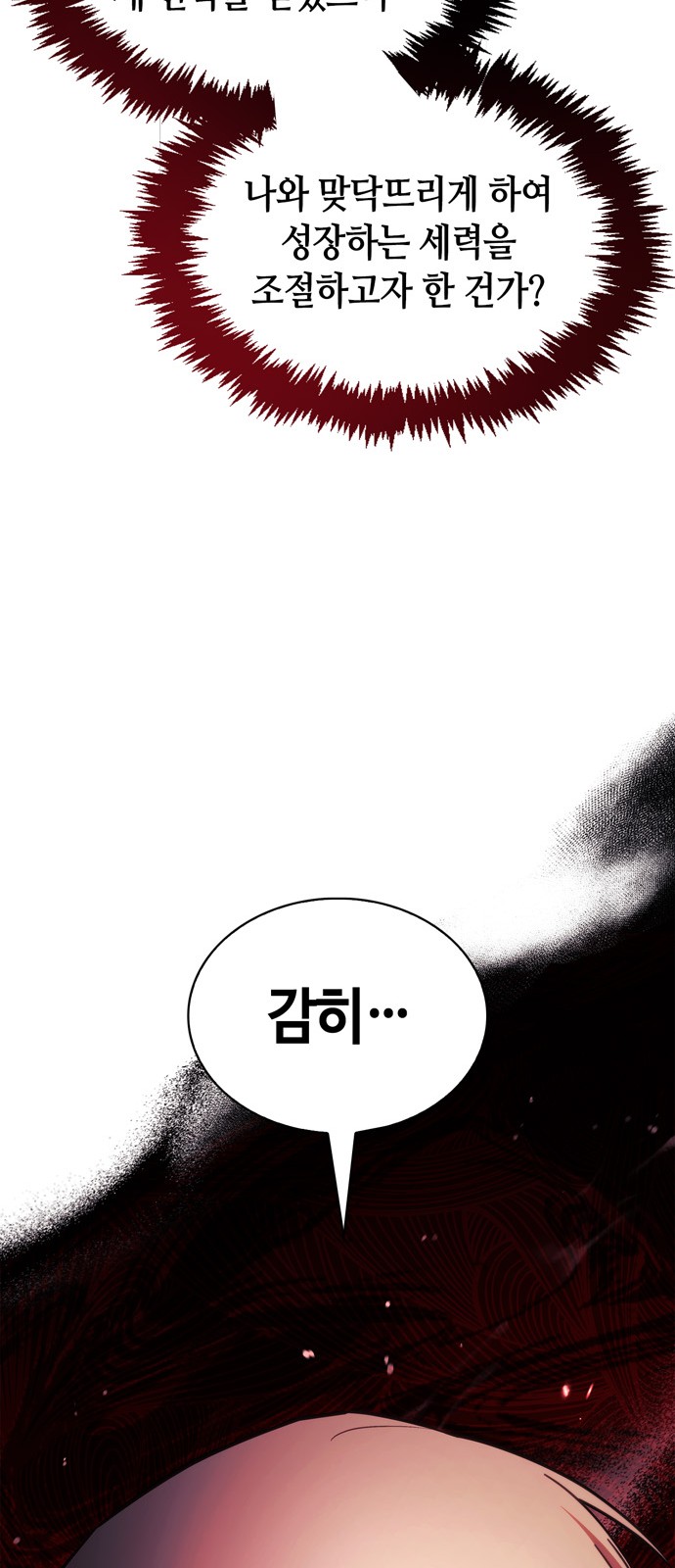 94 페이지