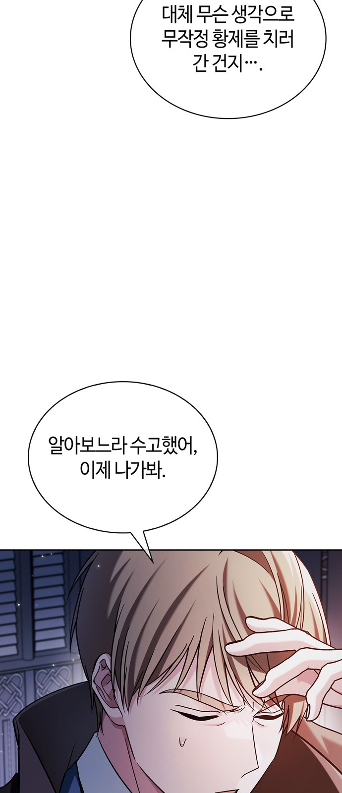 98 페이지