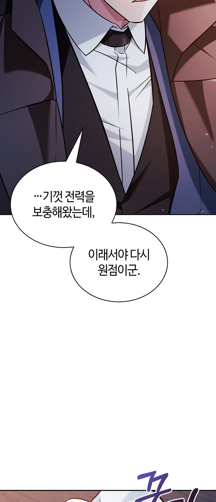 99 페이지