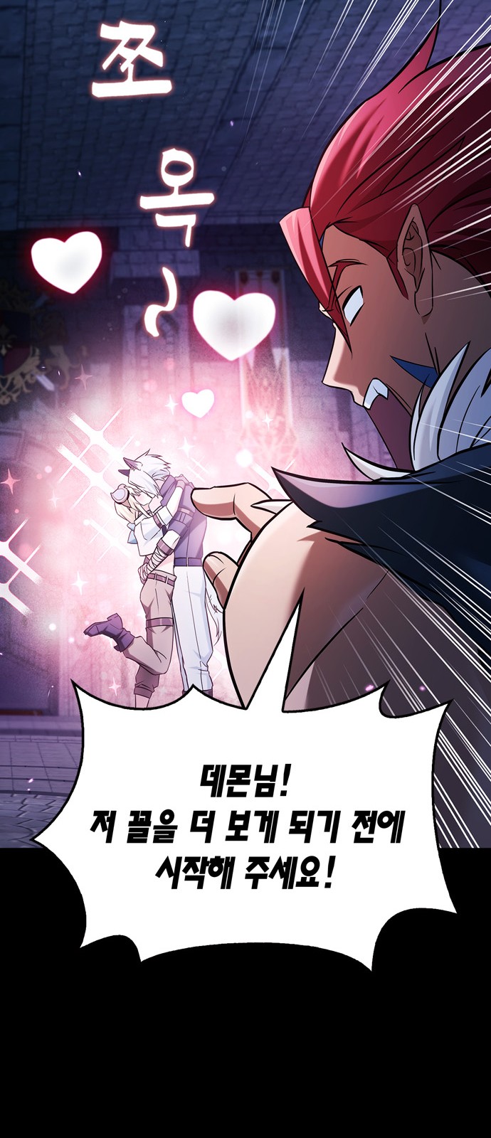 49 페이지