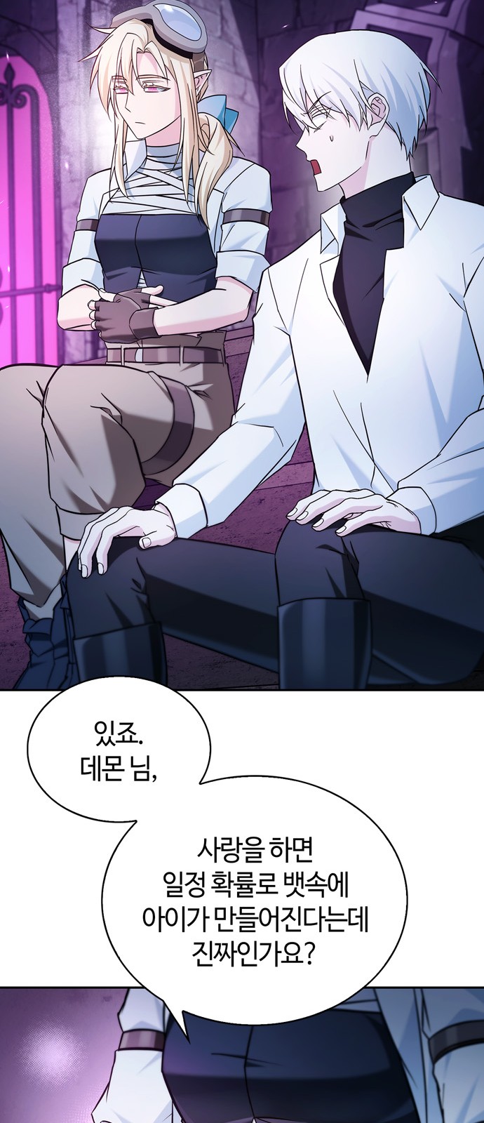 82 페이지
