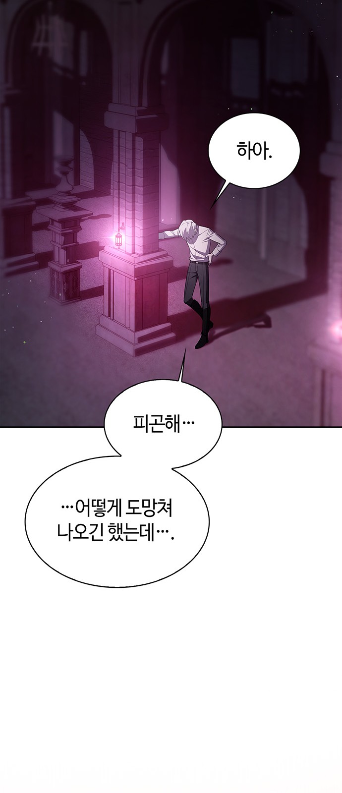 50 페이지