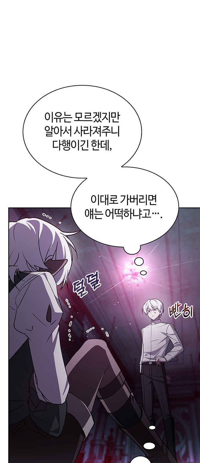 66 페이지