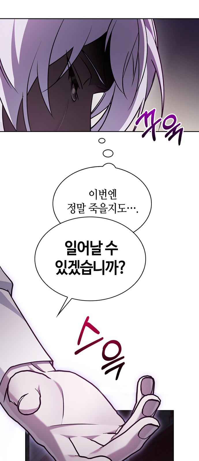 69 페이지